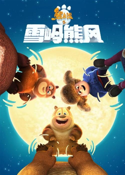 美国id充值了无法购买是什么问题